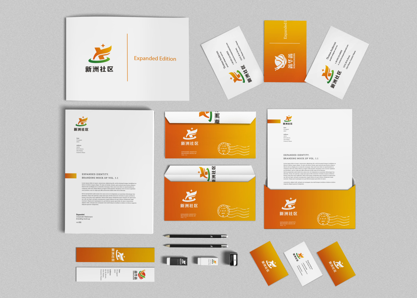 企业形象视觉识别系统策划设计——特创易的企业品牌与产品形象塑造